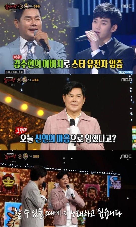 Keluarga Kim Soo Hyun