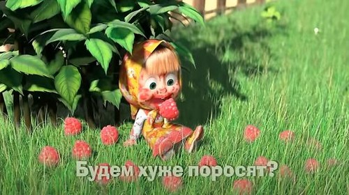 OST Masha and The Bear-Big Wash. (Tangkapan layar Youtube Василий Богатырев)