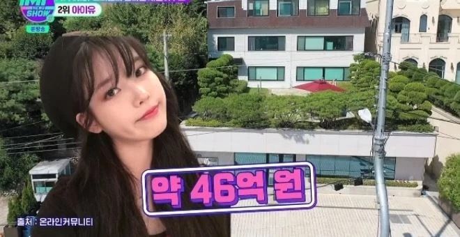 Rumah mewah yang dibeli IU