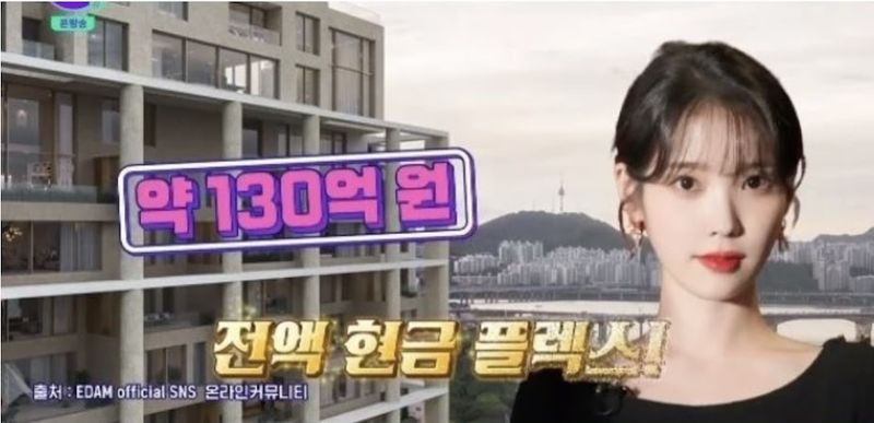 Rumah mewah yang dibeli IU