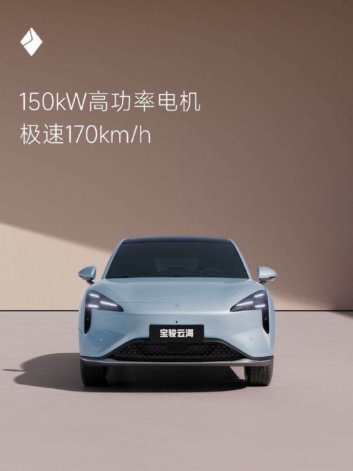 Baojun Yunhai, SUV Listrik Baru dari Wuling