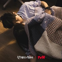 Salah satu adegan yang bikin penonton drama Korea Lovely Runner baper dan ngakak. Im Sol tertidur di pelukan Sun Jae dalam kamar kakak laki-lakinya. Foto: dok. tvN