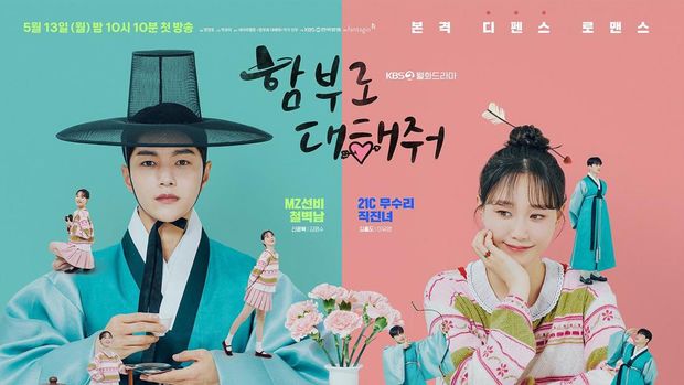 Sinopsis Dare to Love Me, Pertemuan Pemuda Desa dengan Desainer