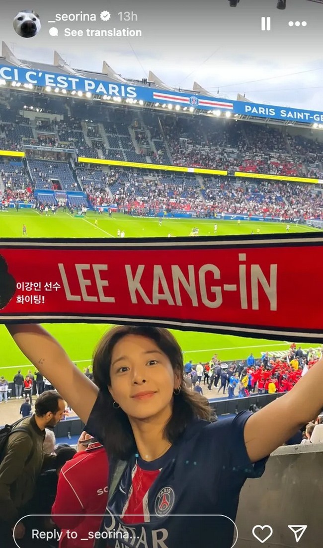 Tak hanya itu, Seorina juga membawa slogan bertuliskan nama Lee Kang In untuk menunjukkan dukungannya kepada pemain asal dari Korea Selatan yang bermain untuk klub tersebut. Foto: Instagram Seol In Ah