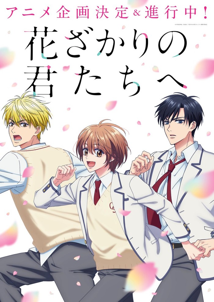Anime Hana-Kimi Anime Hana-Kimi
