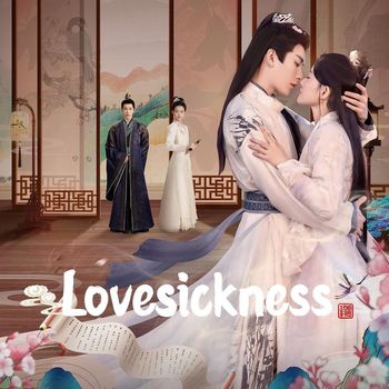 Dracin Lovesickness