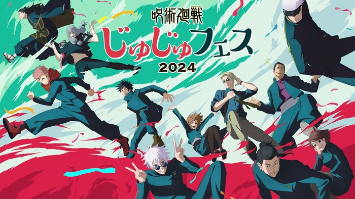 Juju Fest 2024 Juju Fest 2024