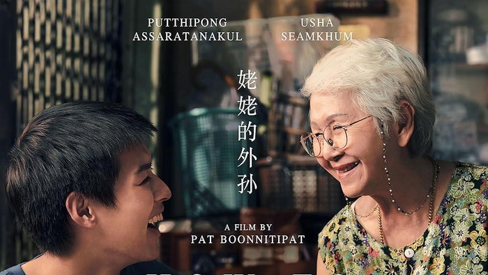 Sinopsis How to Make Millions Before Grandma Dies, Film Thailand Penuh Haru Tayang Hari Ini