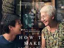 How To Make Millions Before Grandma Dies: Nangis Berjamaah di Bioskop