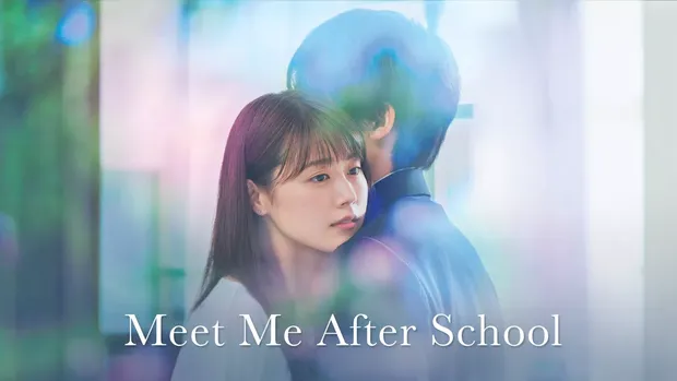 Meet Me After School