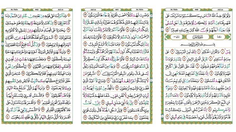 Surat Yasin