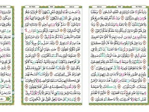 Bacaan Surat Yasin Full Arab 83 Ayat, serta Doa Setelahnya