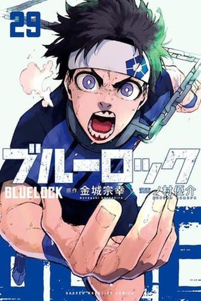 Anime Blue Lock