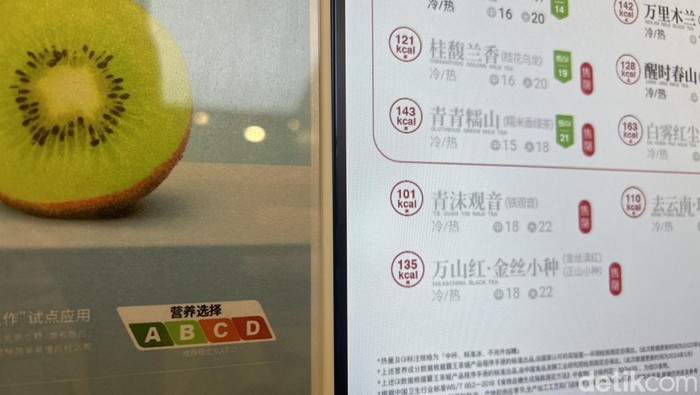 Label nutrigrade di China