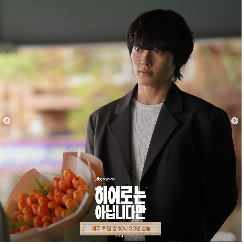 Drama Korea The Atypical Family