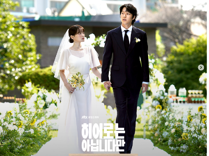 Drama Korea The Atypical Family Drama Korea The Atypical Family