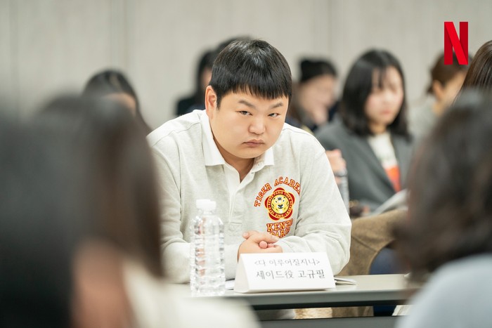 Para pemain drama Korea All The Love You Wish For di sesi reading naskah.