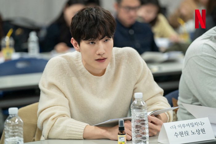 Para pemain drama Korea All The Love You Wish For di sesi reading naskah.