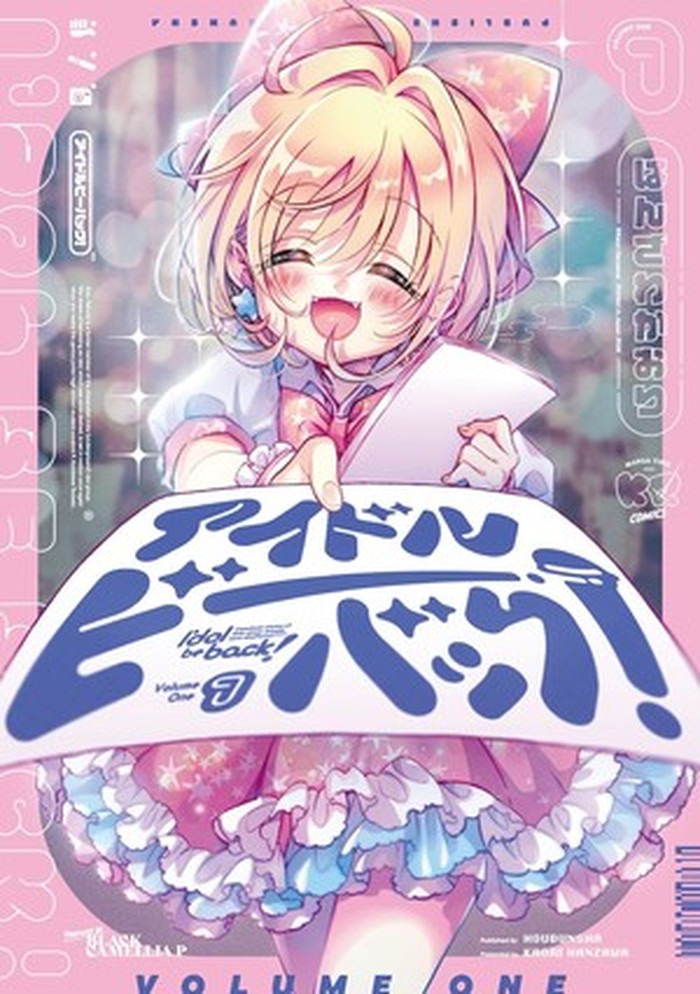 Manga Comic Girls, Idol Be Back!