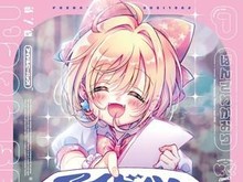 Guys, Manga Comic Girls, Idol Be Back! Hiatus 3 Bulan Ya Guys, Manga Comic Girls, Idol Be Back! Hiatus 3 Bulan Ya