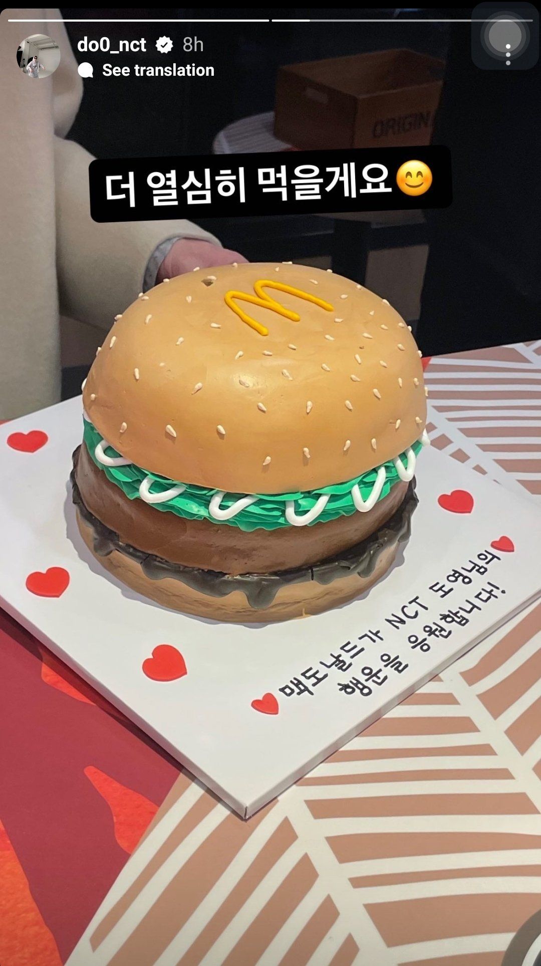 Doyoung NCT posting promosi McDonald's