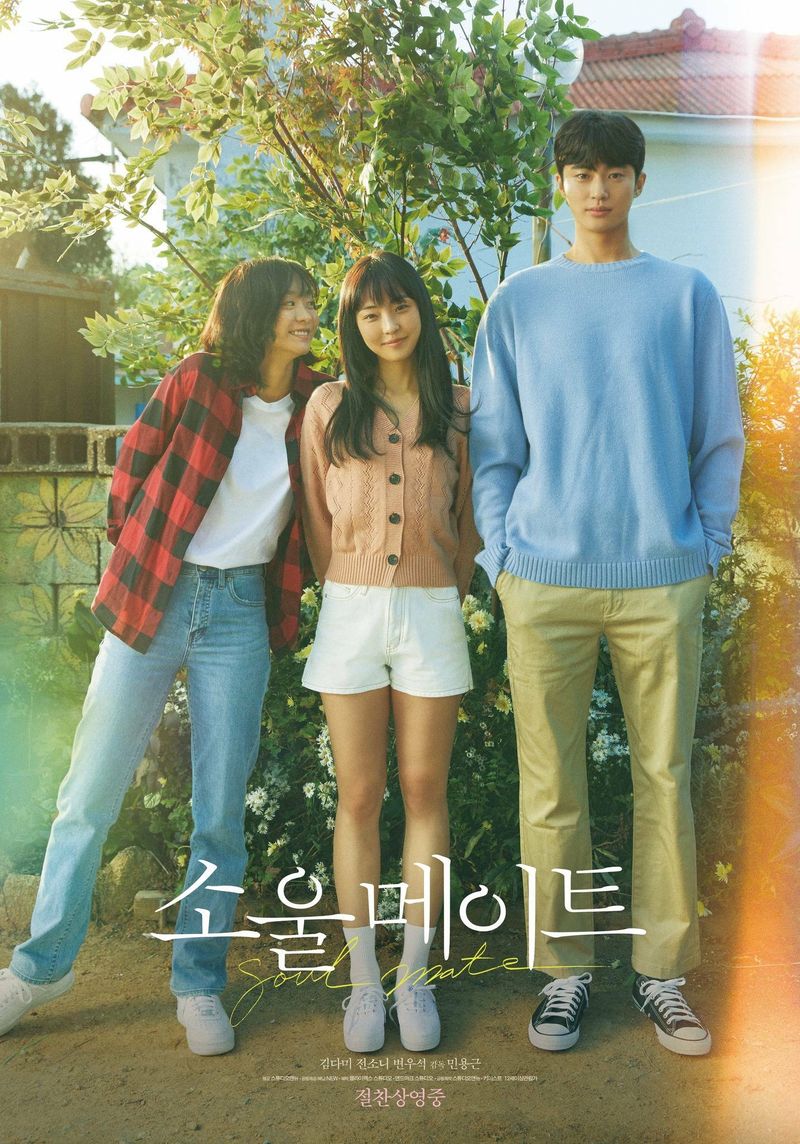 Film Korea Soulmate