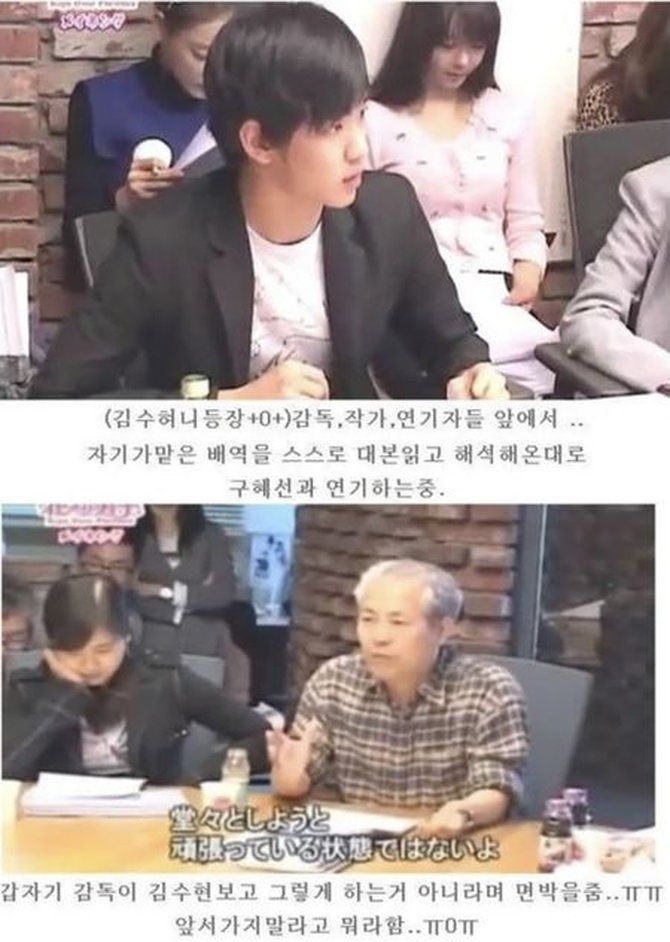 Viral Video Kim Soo Hyun Ditolak Sutradara Drakor BBF, Bikin Fans Haru