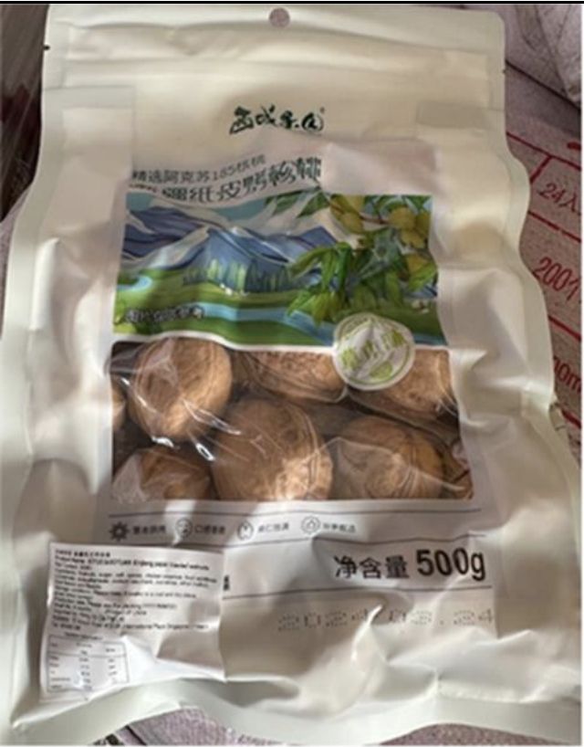 Badan Pangan Singapura (SFA) menarik kembali produk-produk kacang kenari panggang selama China. (sumber Singapore Food Agency)