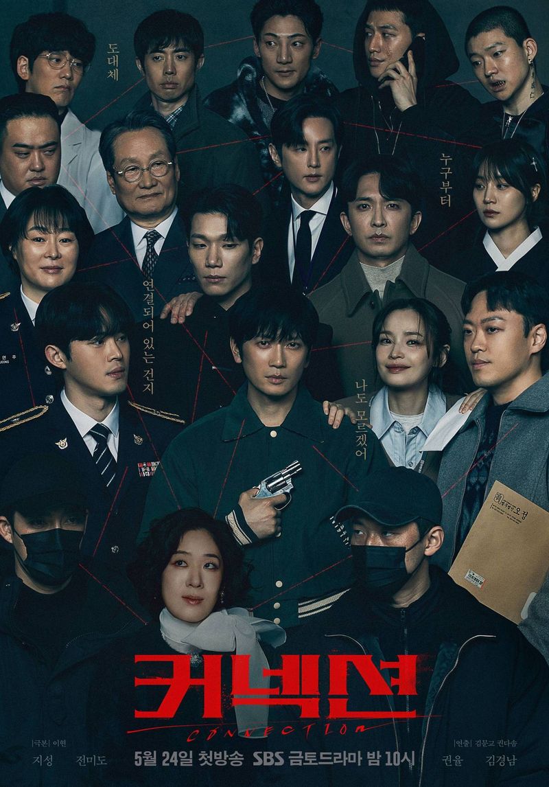 Sinopsis Connection, Drakor Rating Tinggi Ji Sung dan Jeon Mi Do