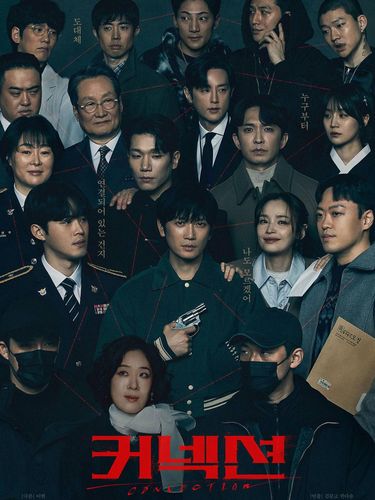 Drama Korea Connection