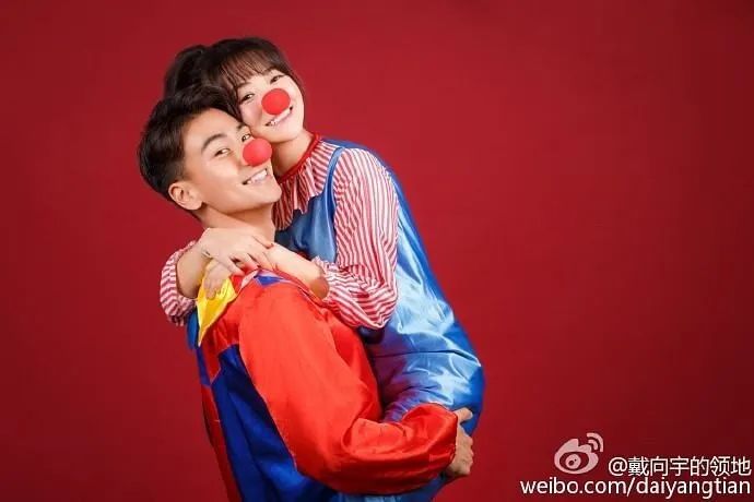 Dai Xiang Yu dan Chen Zi Han Dai Xiang Yu dan Chen Zi Han