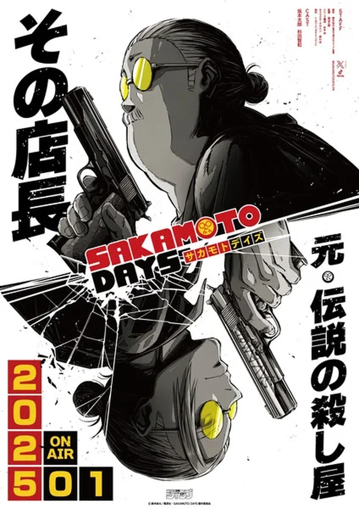 Serial anime Sakamoto Days