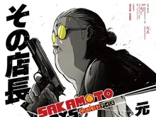 Guys, Sakamoto Days Tayang Januari 2025! Guys, Sakamoto Days Tayang Januari 2025!