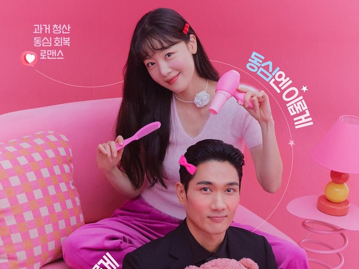 Drakor terbaru tayang bulan Juni 2024