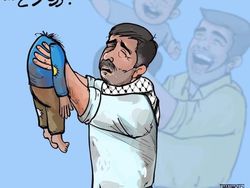 Kumpulan Gambar All Eyes on Rafah Bikin Hati Bergetar