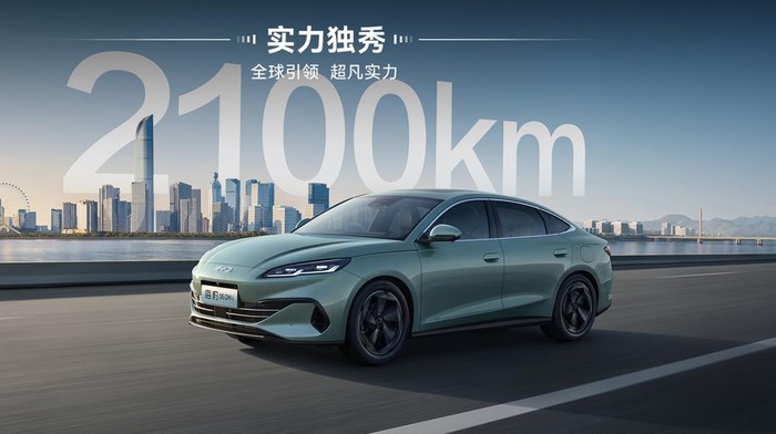 BYD Seal 06 DM-i
