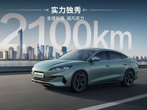 Mobil Baru BYD, Sekali Full Bisa Tempuh 2.100 Km