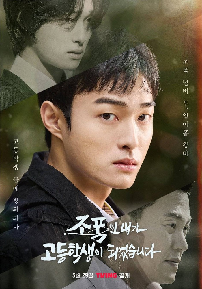 Drama Korea High School Return of a Gangster Drama Korea High School Return of a Gangster