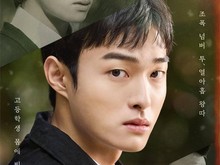 Yoon Chan Young Jadi Gangster di Drakor High School Return of a Gangster