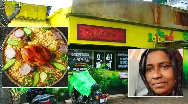 Pengunjung Hotel Meregang Nyawa Usai Makan Nasi Biryani