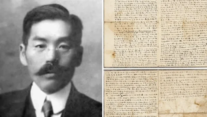 Masabumi Hosono