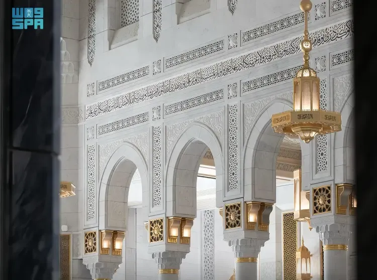 Perluasan Ketiga Masjidil Haram