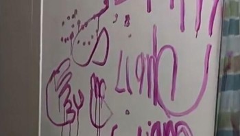 Apapun yang ada di rumah adalah media menggambar anak... Foto: Boredpanda