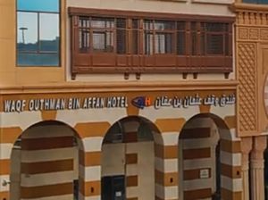 Hotel Utsman bin Affan, Hasil Kebun Kurma dan Wakaf Sumur Sang Khalifah