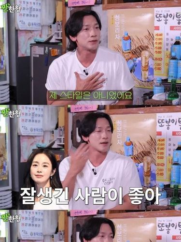 Rain dan Kim Tae Hee