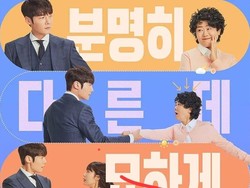 Profil Jung Eun Ji, Pacar Choi Jin Hyuk di Drakor Miss Night and Day