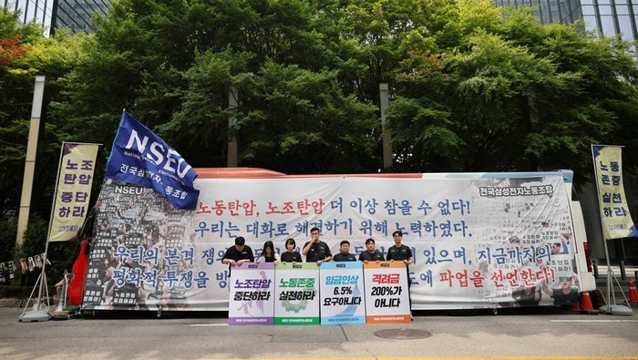 Aksi Mogok Kerja Karyawan Samsung Tuntut Kenaikan Gaji dan Bonus Members of National Samsung Electronics Union hold placards bearing their messages against the company in front of the company building while staging a walkout protest, in Seoul, South Korea, June 7, 2024. REUTERS/Kim Hong-Ji