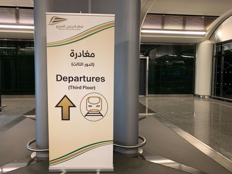 Haramain High Speed Railway