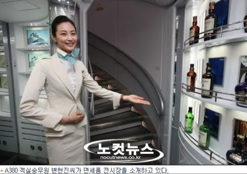 Viral foto wanita cantik diyakini kakak perempuan Byeon Woo Seok