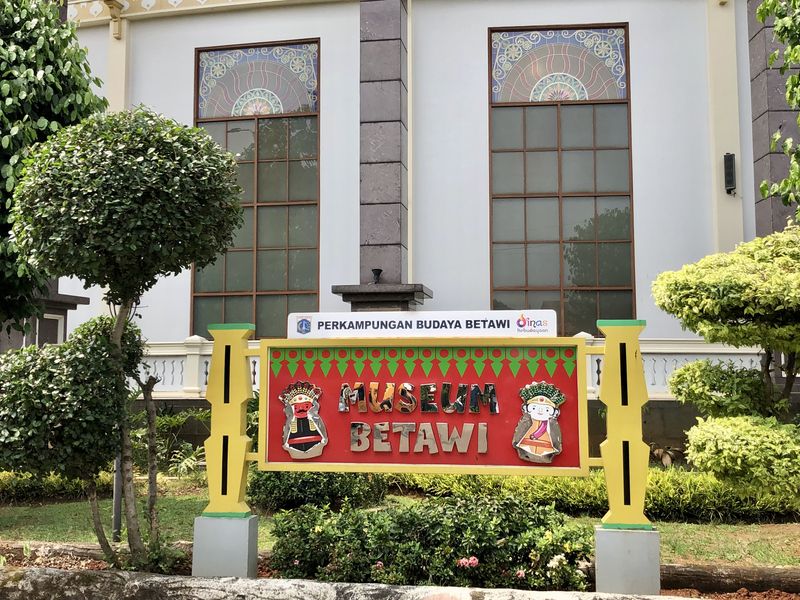 Museum Betawi di Setu Babakan.